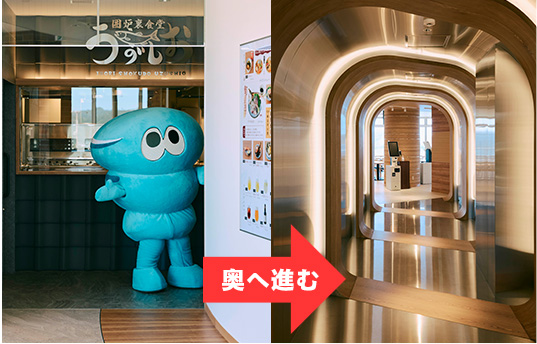 店舗入り口